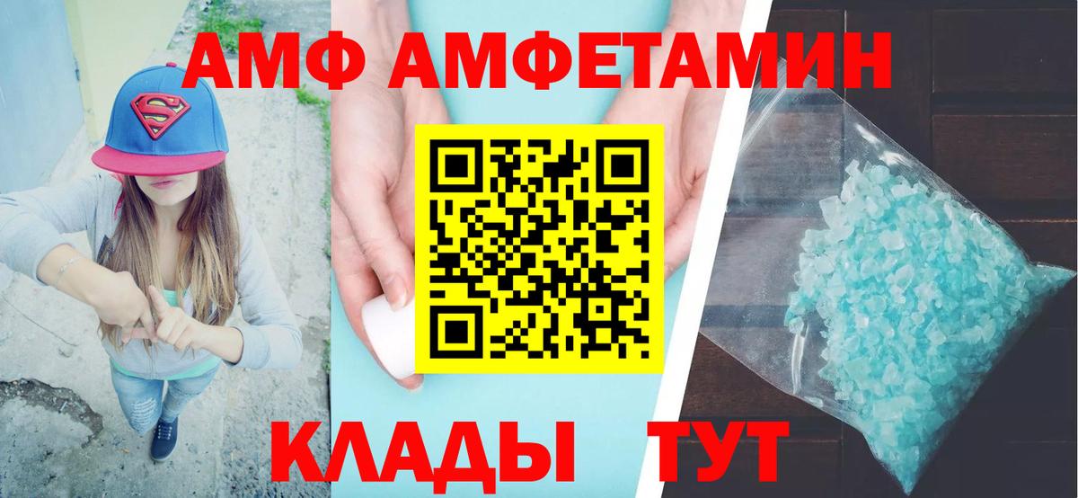 Краснодар  АМФЕТАМИН Розовый  АМФЕТАМИН  ОМГ ОМГ рабочий сайт  Вход с VPN 