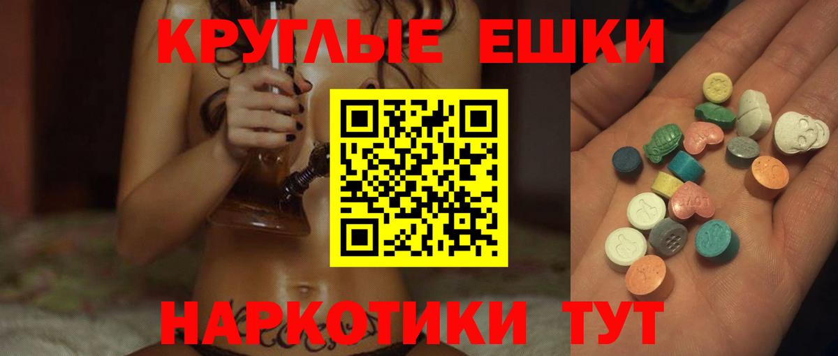 ЭКСТАЗИ DUBAI  ЭКСТАЗИ DUBAI  Краснодар  Экстази  Вход с VPN 