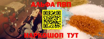 меф Конаково