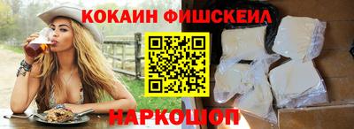 экстази Комсомольск-на-Амуре