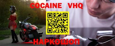 меф Конаково