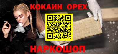 меф Конаково