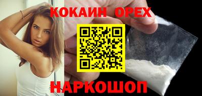 экстази Комсомольск-на-Амуре