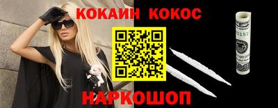 меф Конаково