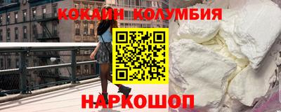 экстази Комсомольск-на-Амуре
