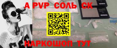 меф Конаково