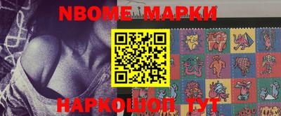 меф Конаково
