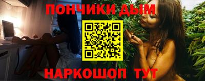 меф Конаково