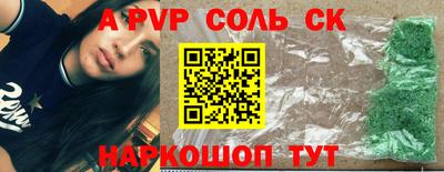 дживик Коммунар