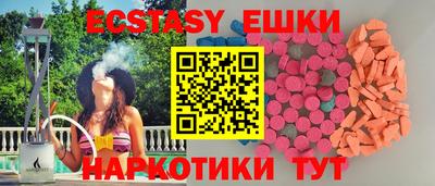 меф Конаково