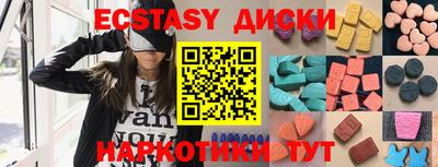 дживик Коммунар