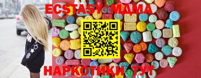 экстази Комсомольск-на-Амуре