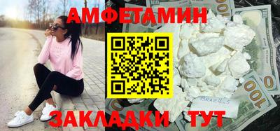 меф Конаково