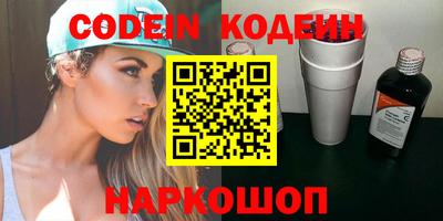 экстази Комсомольск-на-Амуре