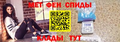 меф Конаково