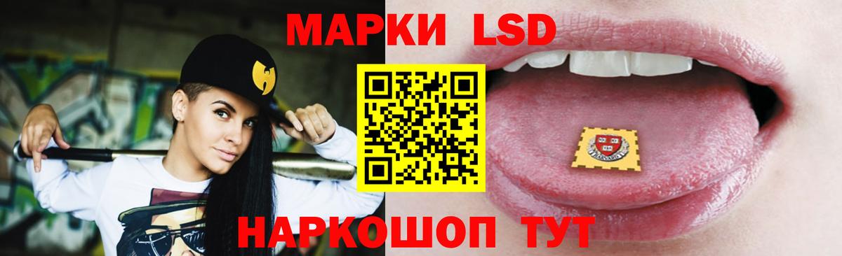 LSD-25 экстази  LSD-25 экстази кислота  Вход с VPN  Лсд 25 экстази ecstasy  Краснодар 