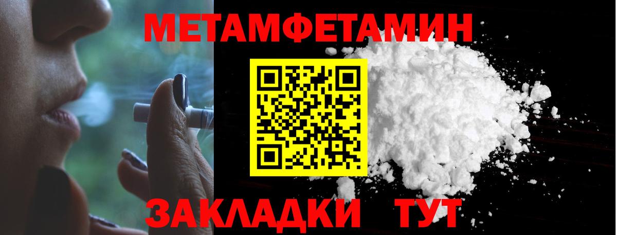 Первитин витя Краснодар