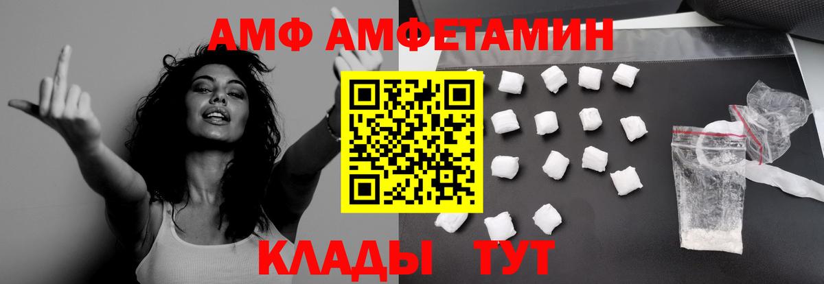 Краснодар  МЕТАМФЕТАМИН Декстрометамфетамин 99.9%  Первитин  МЕТАМФЕТАМИН Декстрометамфетамин 99.9%  Вход с VPN 