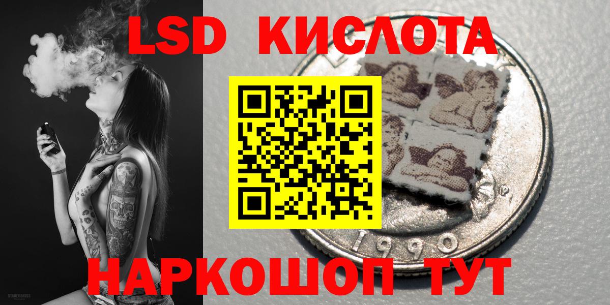 Марки 25I-NBOMe 1500мкг Краснодар