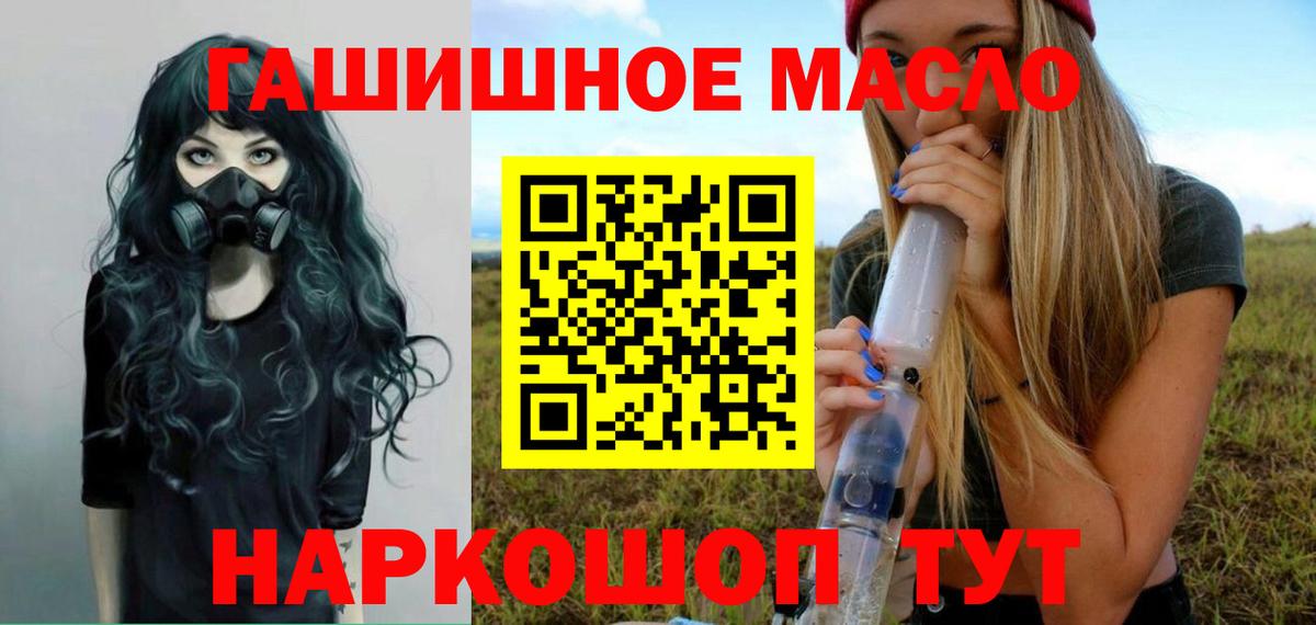 Краснодар  ТГК Wax  Вход с VPN 