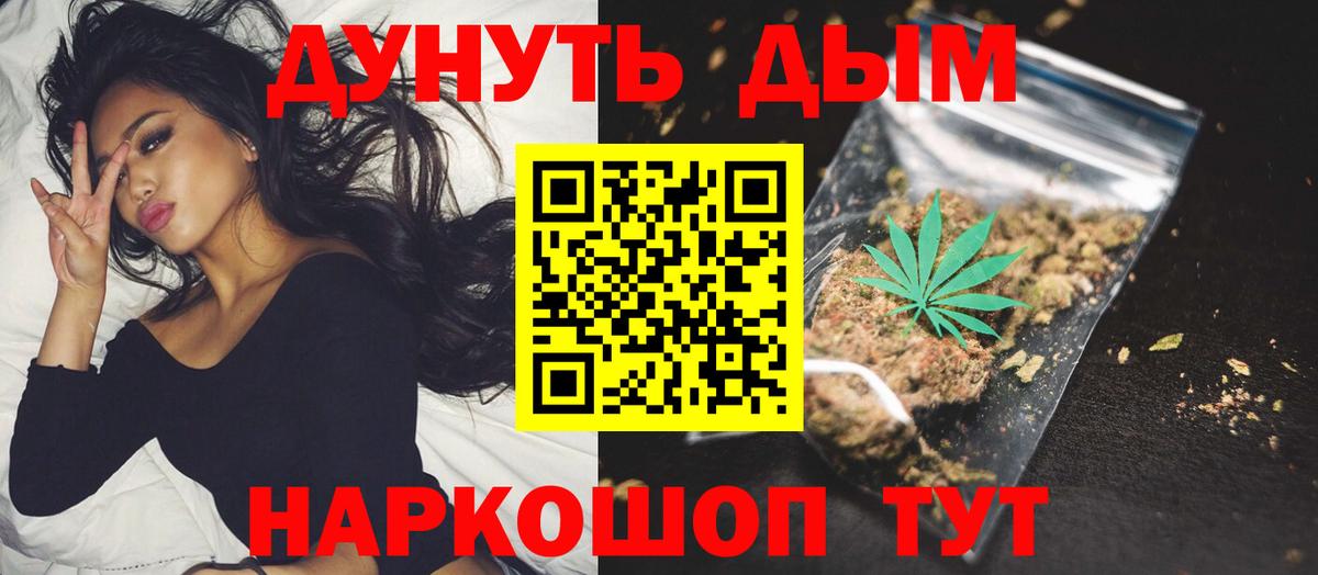 MDMA Краснодар
