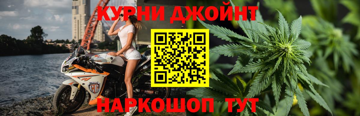 Конопля VHQ  Вход с VPN  Краснодар  МАРИХУАНА White Widow  Бошки Шишки планчик 