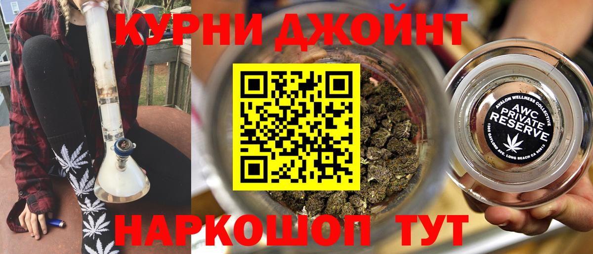ГЕРОИН  ЭКСТАЗИ  Краснодар  ГАШ  Вход с VPN  Бошки Шишки  COCAIN  Мефедрон  